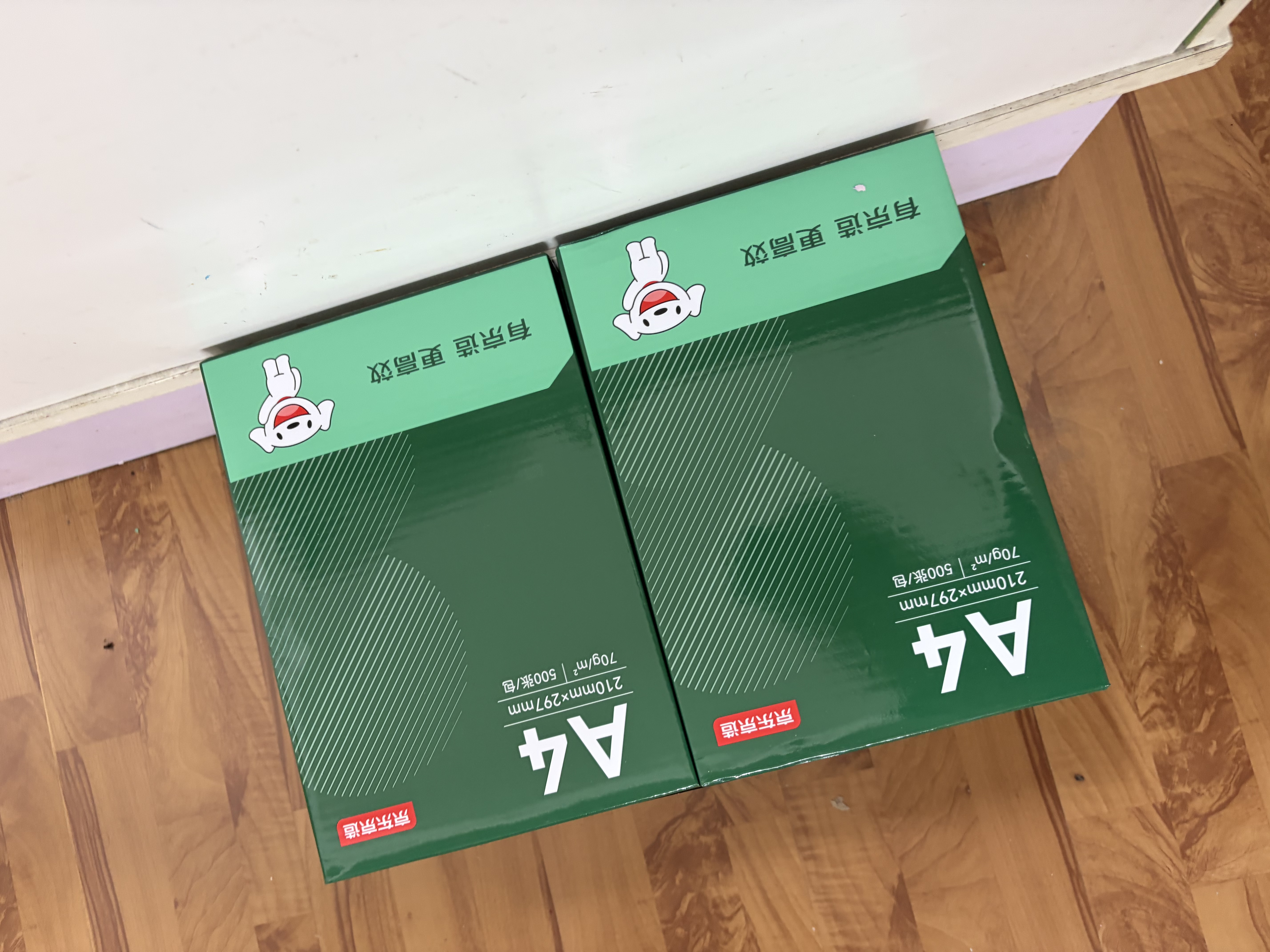 京东京造A4打印纸 70g复印纸 云水质享系列 双面草稿纸 500张/包 10包/箱 （5000张） 实拍图