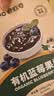 碧欧奇有机蓝莓果酱150g 儿童调味零食无添加防腐剂送宝宝辅食谱 实拍图