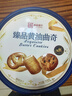 良品铺子黄油曲奇礼盒908g曲奇饼干礼盒休闲零食中秋礼盒企业送礼团购礼品 实拍图