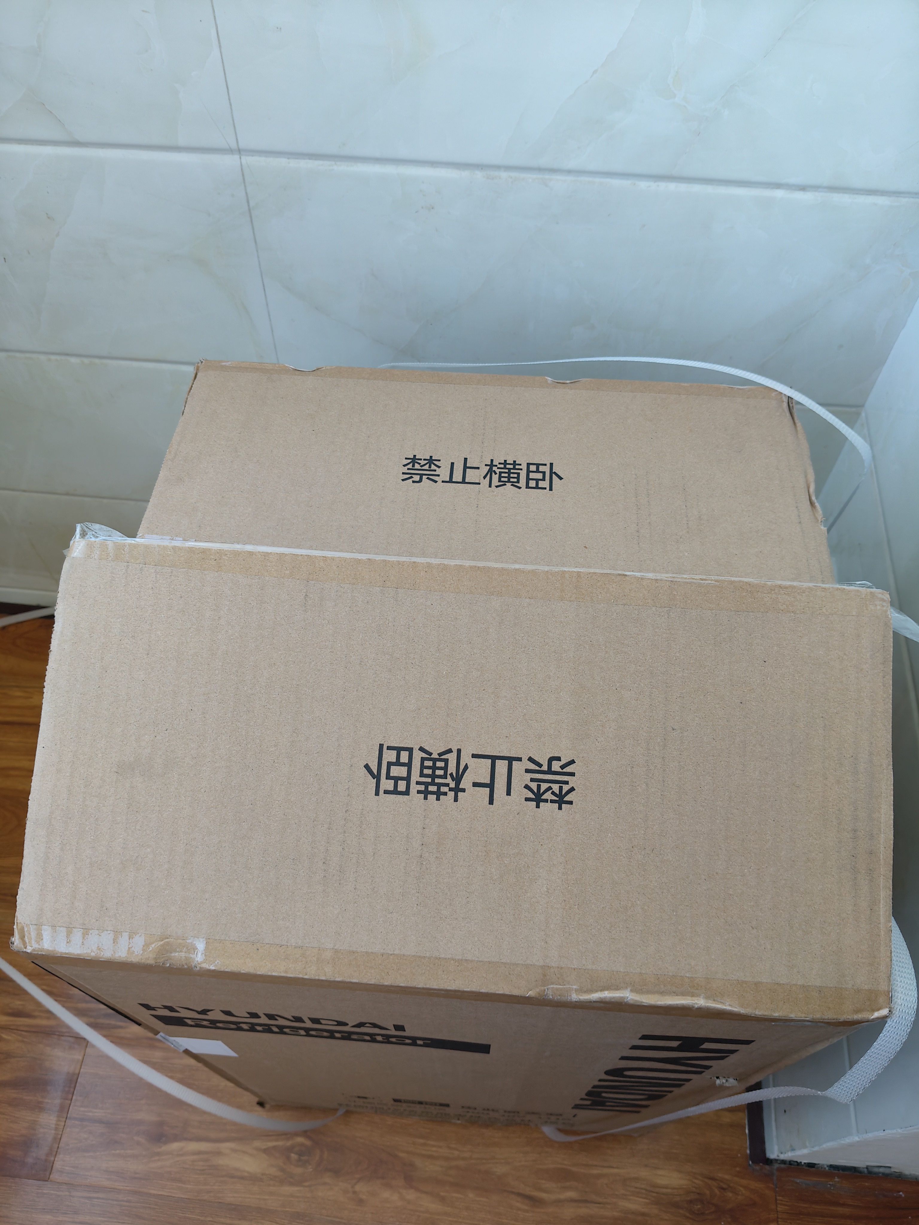 HYUNDAI（韩国现代）小冰箱迷你小型家用冷藏冷冻宿舍出租房办公室双开门二门电冰箱节能省电 68L银【店铺爆款+节能省电】 实拍图
