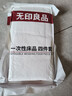 无印良品一次性床上四件套床单被罩枕套加厚床品旅行必备便携酒店床上用品 实拍图