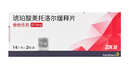 【原研进口】倍他乐克 琥珀酸美托洛尔缓释片47.5mg*28片/盒8盒装 实拍图