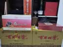 百年糊涂银世纪 浓香型白酒 33度 450ml*6瓶 整箱装 茅台镇酒 实拍图