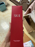 SK-II嫩肤清莹露230ml神仙水搭档二次清洁 生日礼物送女友 实拍图