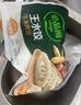 必品阁（bibigo）王水饺玉米猪肉味1375g 约55只 早餐半成品速冻饺子蒸饺夜宵 实拍图