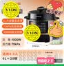 九阳（Joyoung）6L大容量电压力锅家用双胆全自动智能预约煲汤炖肉煮粥多功能Y-60C817电饭煲高压锅6-8人 实拍图