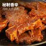 大希地牛仔骨 带骨牛小排牛肋排带骨牛肉冷冻食材 【量贩装】牛仔骨200g*10袋 实拍图
