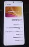 vivo iQOO Neo11 16GB+512GB 疾影黑2K 144Hz珠峰屏 骁龙8至尊版  国家补贴iqooneo11学生游戏电竞手机 实拍图