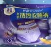 护舒宝考拉散热安睡裤XL加大码4条裤型卫生巾姨妈巾自营密封产后适用 实拍图