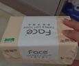 洁柔抽纸 粉Face3层110抽*24包 可湿水纸巾卫生纸 柔韧抽纸整箱 实拍图