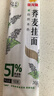 金龙鱼51优+荞麦面150g 含51%荞麦粉 杂粮粗粮黑荞麦面条挂面早餐速食 理想主食150g*20袋 实拍图