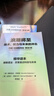京东专享导读本 浪潮将至 比尔盖茨2024年度书单 微软人工智能CEO 前瞻科技未来之作 AI DeepSeek 2049 AI赚钱 openclaw书籍 龙虾 openclaw 中信出版社 实拍图