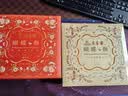 老香斋伯爵红茶味蝴蝶酥伴手礼盒200g 上海老字号特产传统糕点饼干零食 实拍图