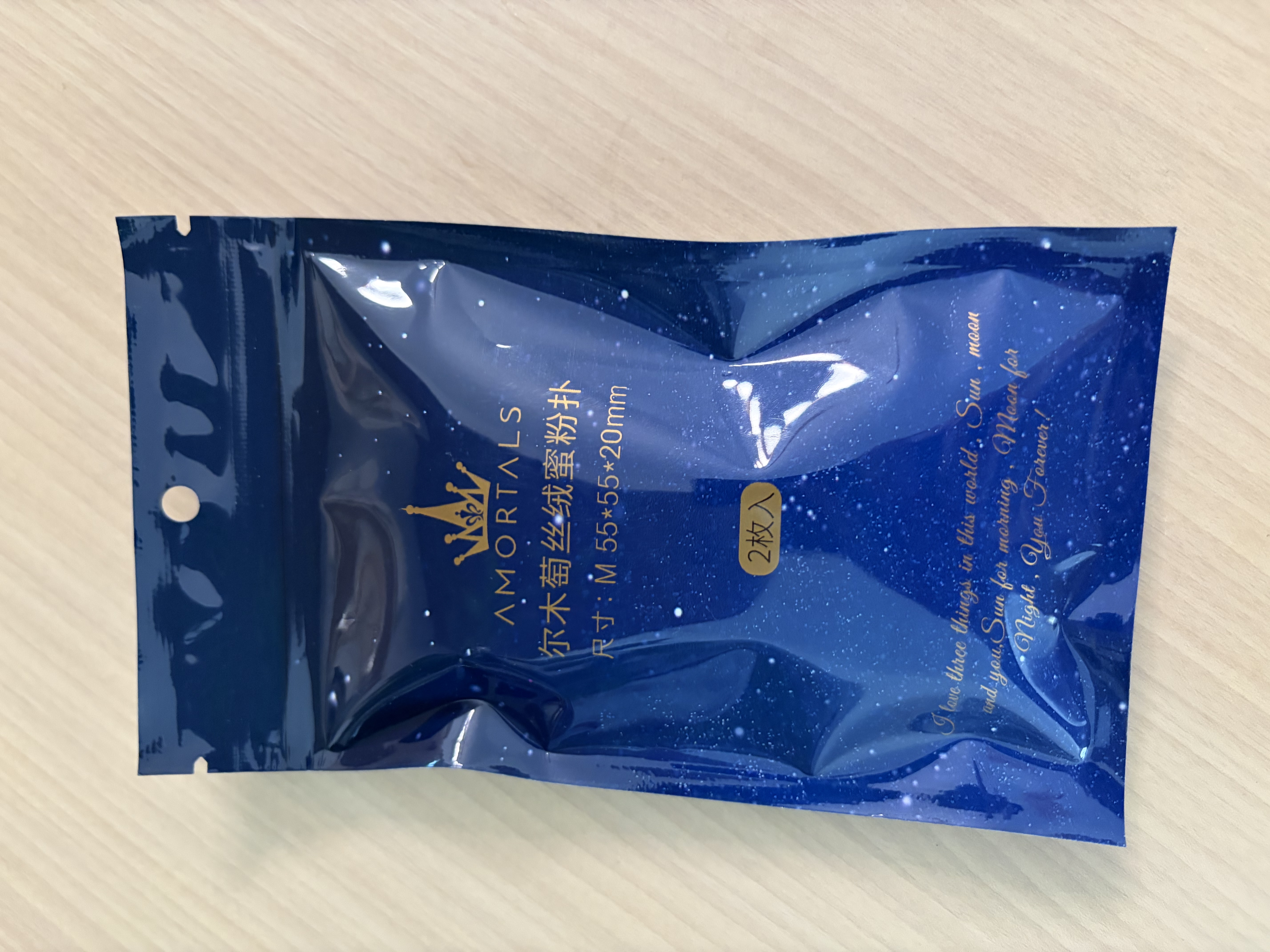 尔木萄（AMORTALS）丁禹兮同款丝绒裸肌散粉蜜粉扑2支装M号不易吃粉定妆粉饼控油礼物 实拍图