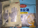 美丽雅风扇保护罩电风扇防尘罩家电锅罩空调防尘膜一次性加大加厚保鲜罩 实拍图