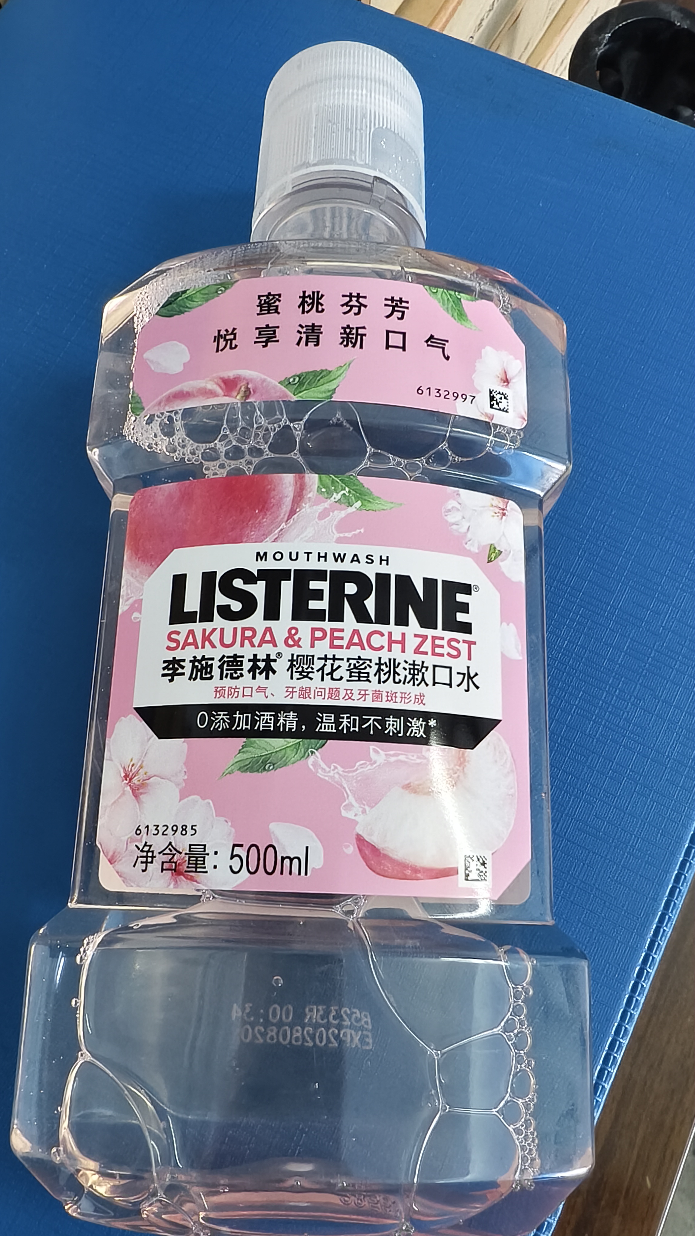 李施德林 (Listerine) 漱口水 樱花蜜桃口味果味口气温和清新口气女 500mL 实拍图