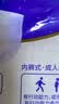 永福康夜用加厚成人拉拉裤L84片 臀围95-120cm 老人孕产妇内裤型纸尿裤 实拍图