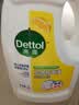 滴露（Dettol）衣物除菌液柠檬3L*3瓶杀菌除螨内衣衣物消毒液可配洗衣液儿童可用 实拍图