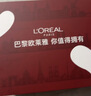 欧莱雅（LOREAL）套装抗皱紧致护肤礼盒化妆品水乳补水保湿淡纹送妈妈送女友礼物 复颜抗皱9件套礼盒 实拍图