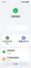 荣耀WIN RT 骁龙8至尊旗舰芯 10000mAh青海湖电池 5G AI 新款游戏手机 16+1T 白色 实拍图