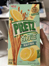 格力高（Glico）百力滋系列海盐柠檬味41g休闲零食下午茶饼干 实拍图