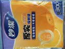 妙洁 平口厚实保鲜袋 小号300只 袋装加厚食品级 实拍图
