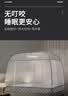 富安娜 家用蚊帐 防摔蒙古包蚊帐 三开门 1.5x2米床 灰色 【免安装】 实拍图