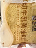 神度枸橼酸西地那非片 50mg*14片 齐鲁 男科用药 小蓝片 实拍图