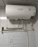 万和【T2Pro】40升电热水器2200W速热省电镁棒免更换双盾防护速热大水量小体积租房首选电热水器 实拍图
