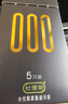 杜蕾斯（durex）避孕套安全套超薄黑金001 5只隐形裸入套男女成人情趣计生用品 实拍图