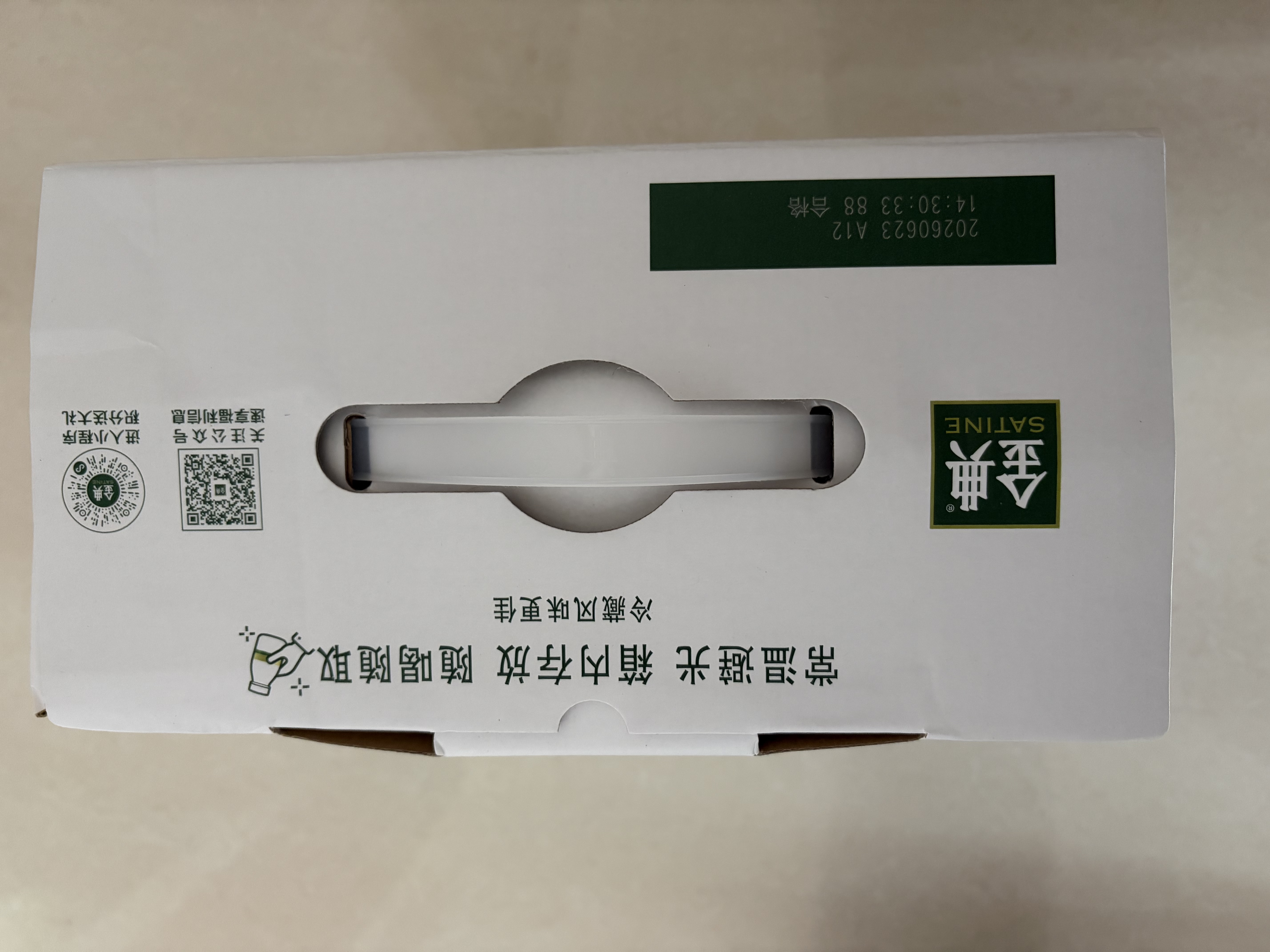 伊利金典3.8g乳蛋白鲜活纯牛奶250ml*8 30天常温短保 礼盒装 实拍图