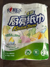 心相印【樊振东推荐】厨房用纸卷纸75节*8卷纸巾食品接触级 懒人抹布 实拍图