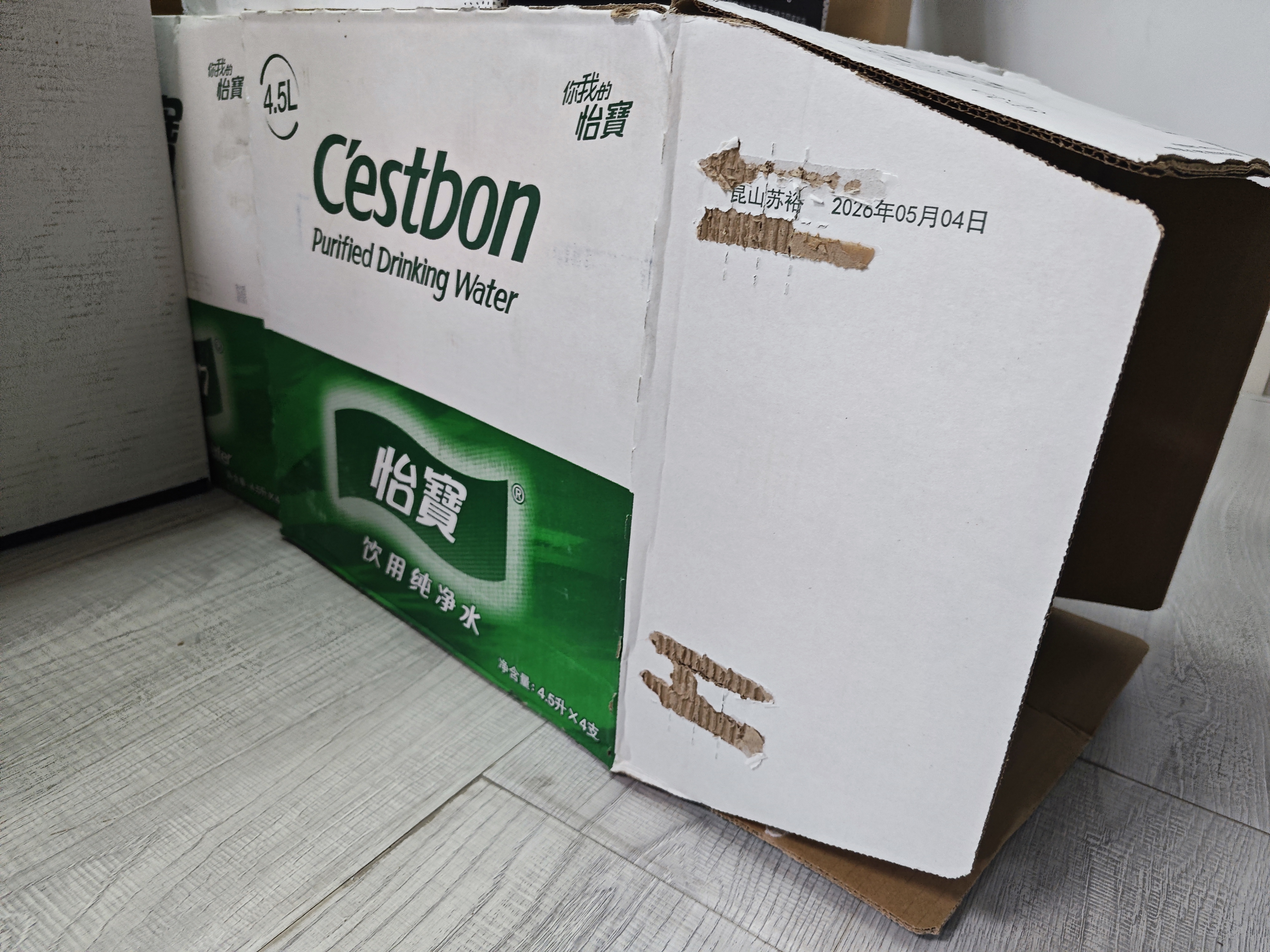 怡宝 饮用水 纯净水4.5L*4桶装水 整箱装 实拍图