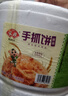 安井桶装手抓饼 原味 2250g 25片 家庭装手撕饼煎饼 速食早餐面点 实拍图