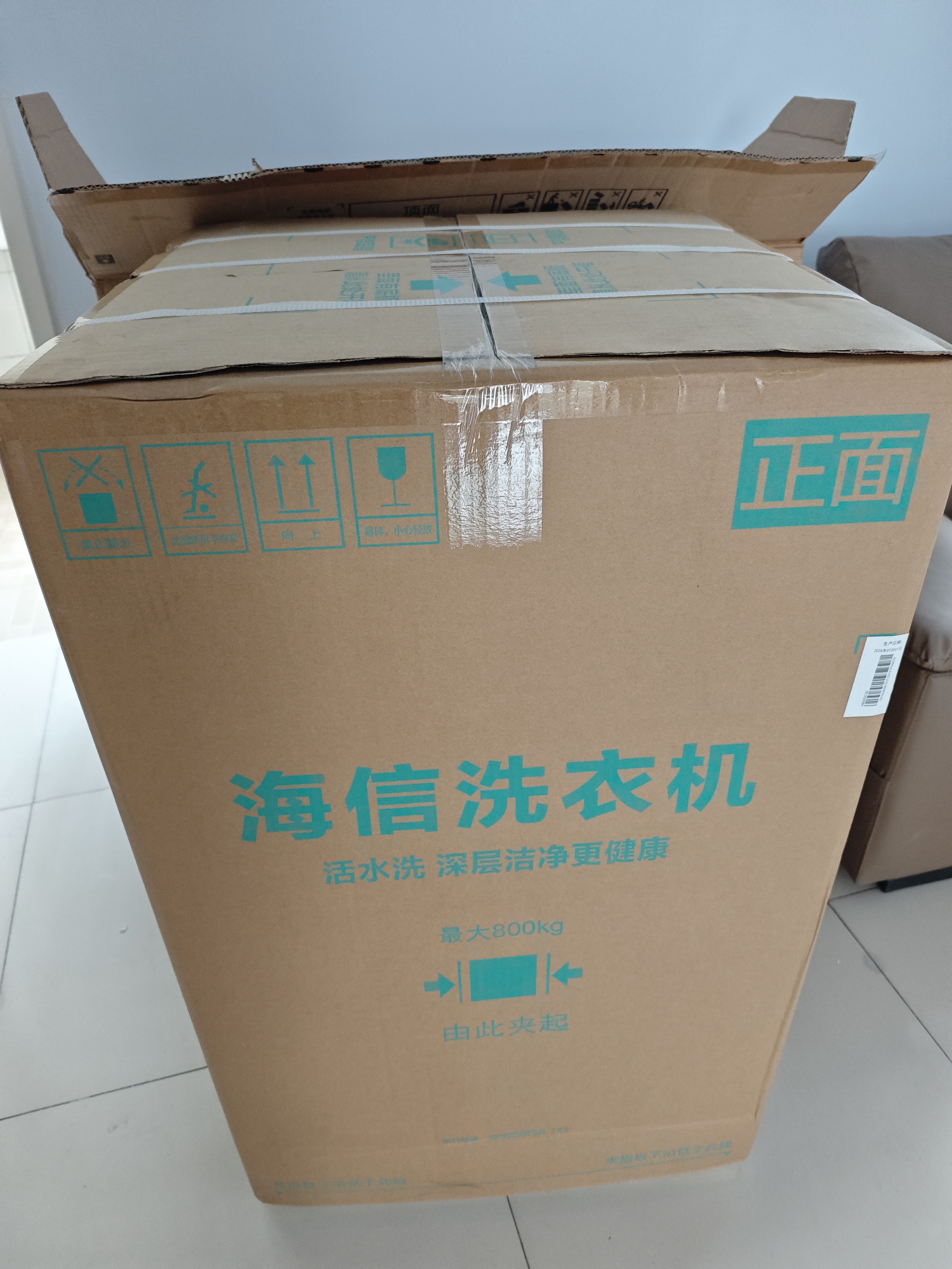 海信（Hisense）全自动波轮洗衣机9KG小型 家用租房宿舍 金属机身一级能效HB90DC30以旧换新家电补贴 京东自营 实拍图