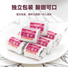 怡达山楂饼660g独立包装约40卷山楂干片小圆片条蜜饯儿童宝宝零食 实拍图