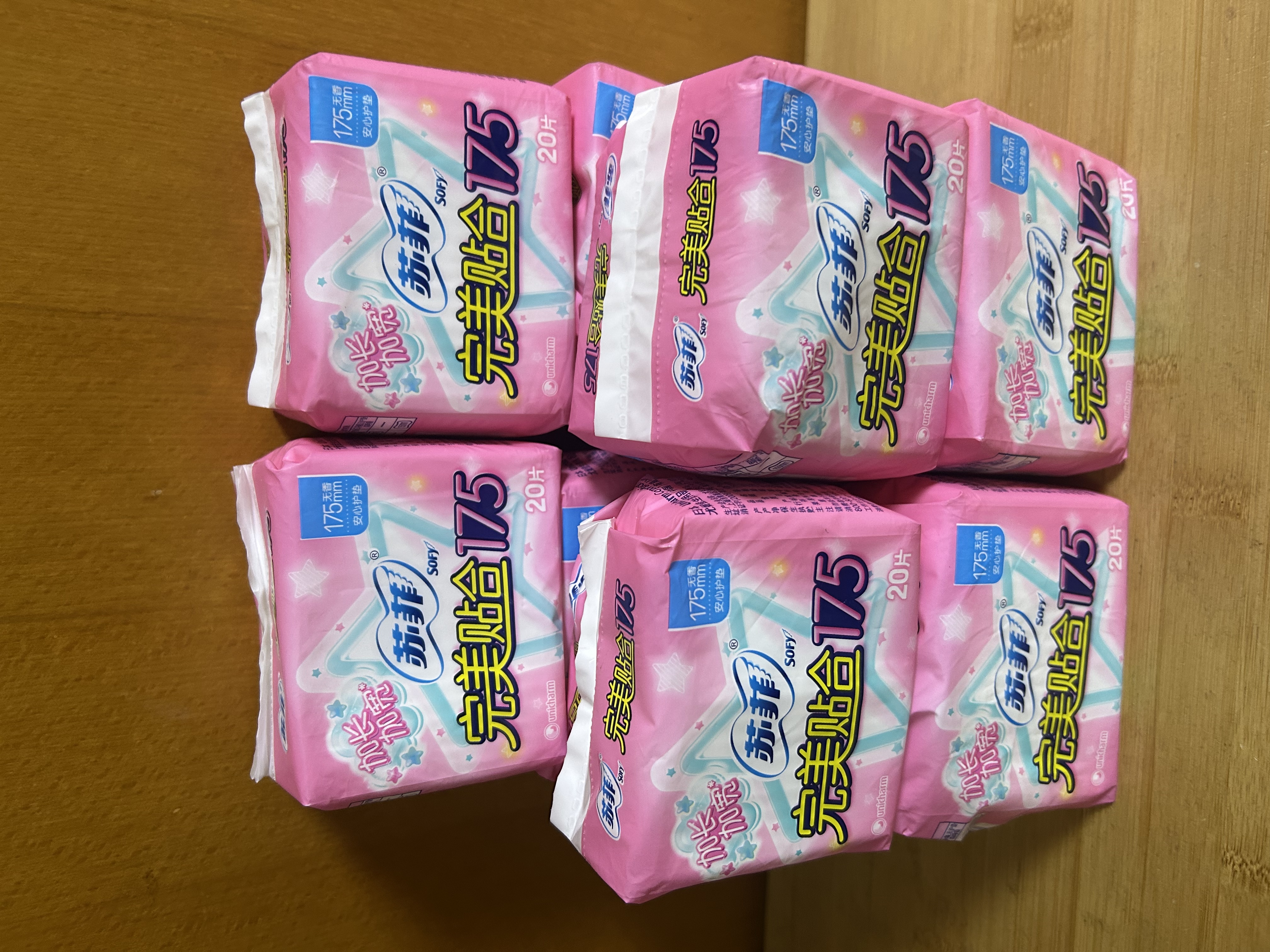 苏菲完美贴合175mm20片 无香型棉柔干爽加长加宽护垫迷你日用卫生巾 实拍图