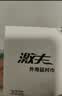 Black Panther激夫延时湿巾男性用延迟持久喷雾剂不麻木印度神油性用品男10片装 实拍图