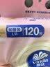 维达（Vinda）洗脸巾 120抽*单提 一次性毛巾洗脸巾 悬挂式加厚擦脸巾学生宿舍 实拍图