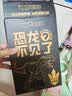 百里霜香皂琥珀天然宝石儿童考古挖掘玩具DIY火山寻宝盲盒益智玩具 实拍图