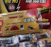 榄菊蟑螂屋12片/盒蟑螂贴家用杀蟑除蟑螂药灭蟑螂器全窝端 实拍图