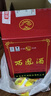 西凤酒 55度绿脖 500mL*6整箱装 凤香型白酒 【生肖版省外版随机发】 实拍图