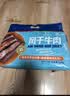 科尔沁手撕风干牛肉干 混合口味618g量贩装 健身代餐高蛋白解馋休闲零食 实拍图