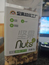 天虹牌原味混合坚果罐装炒货每日坚果干果腰果夏威夷果送礼团购1420g 【买1到手2罐】6种混合坚果1420g 实拍图