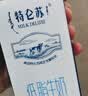 蒙牛特仑苏低脂纯牛奶250ml×16盒 健身减脂 送礼优选礼盒装 实拍图