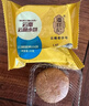 潘祥记鲜花饼 综合云腿小饼月饼云南特产糕点早餐零食9枚225g盒装 实拍图