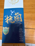 浪莎袜子男纯棉夏季 薄款10A抗菌网眼透气男袜商务休闲男士中筒棉袜 实拍图