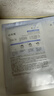 珀莱雅（PROYA）源力面膜2.0 晒后修护舒缓敏感救急面膜15片护肤品七夕礼物女 实拍图
