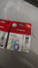 佳能（Canon）CLI-36 彩色墨盒(适用iP110/TR150/TR160) 实拍图