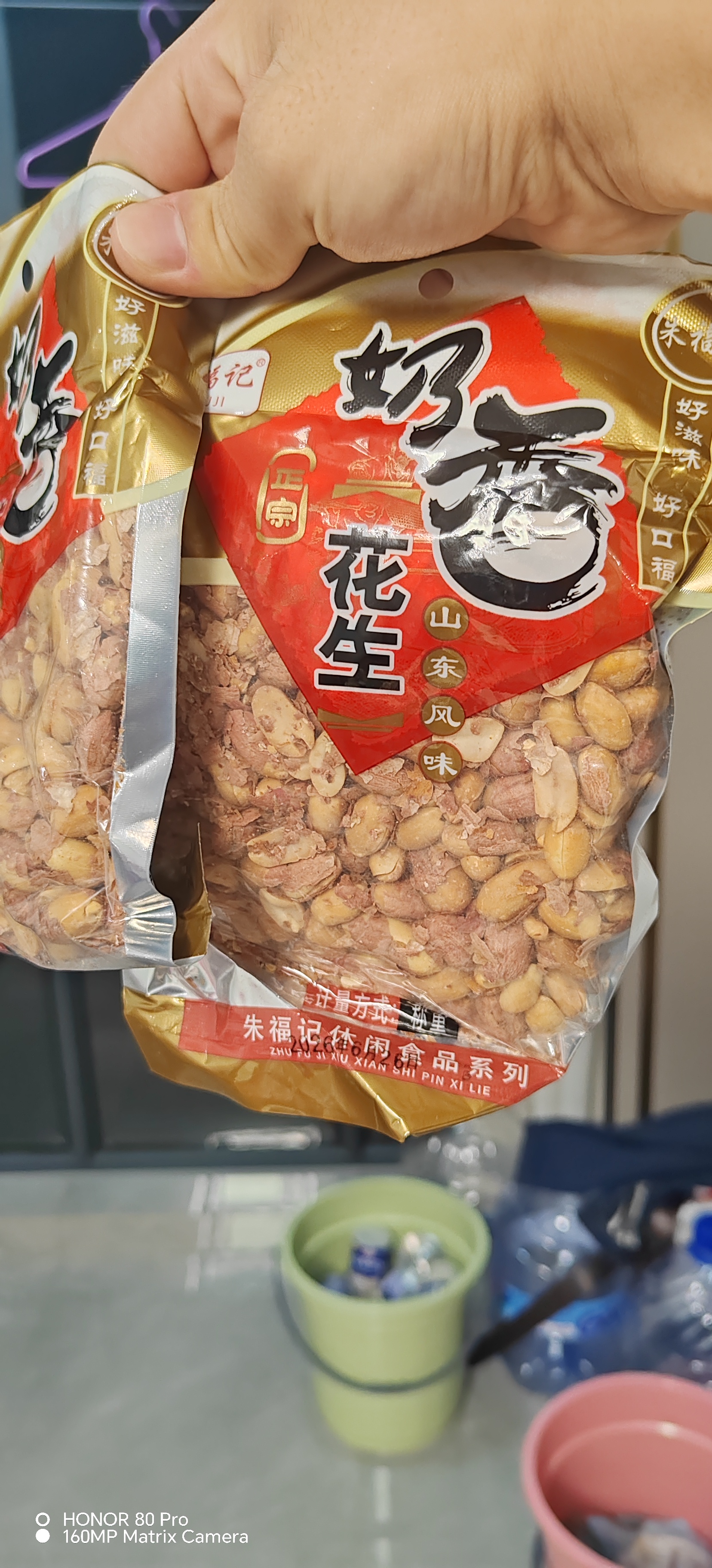 朱氏朱福记【新鲜抢1袋】25年新五香花生米山东特产烤熟蒜香奶香原味下酒250 【奶香花生】250g*2袋 实拍图
